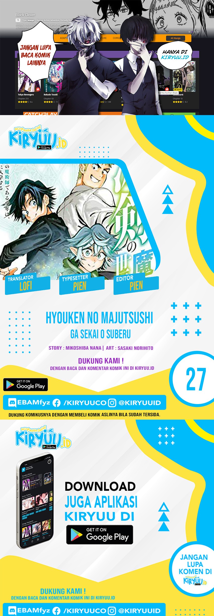 Baca Komik Hyouken no Majutsushi ga Sekai wo Suberu Sekai Saikyou no Majutsushi dearu Shounen wa, Majutsu Gakuin ni Nyuugaku Suru Chapter 27 Gambar 1