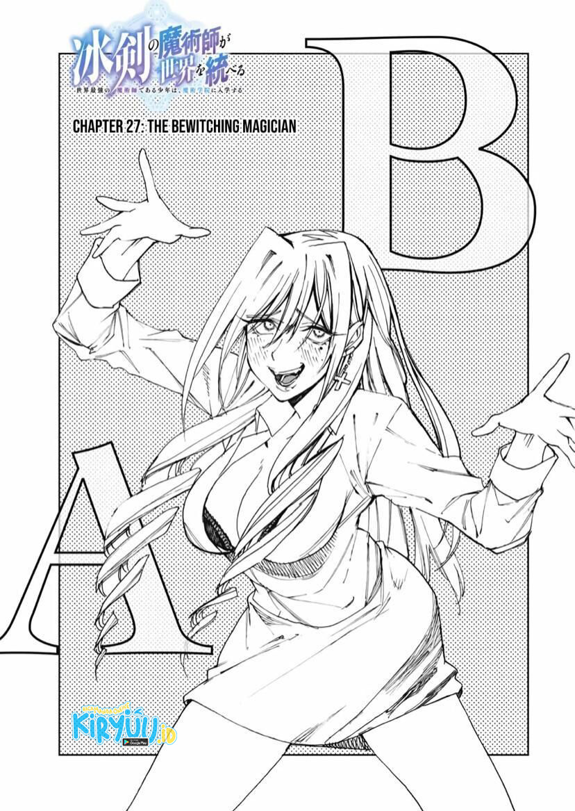 Hyouken no Majutsushi ga Sekai wo Suberu Sekai Saikyou no Majutsushi dearu Shounen wa, Majutsu Gakuin ni Nyuugaku Suru Chapter 27 Gambar 3