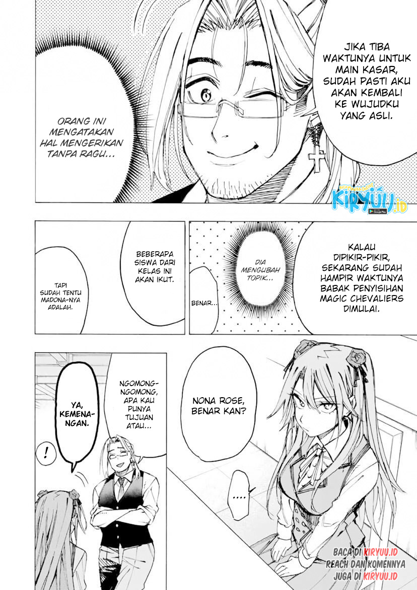 Hyouken no Majutsushi ga Sekai wo Suberu Sekai Saikyou no Majutsushi dearu Shounen wa, Majutsu Gakuin ni Nyuugaku Suru Chapter 27 Gambar 11