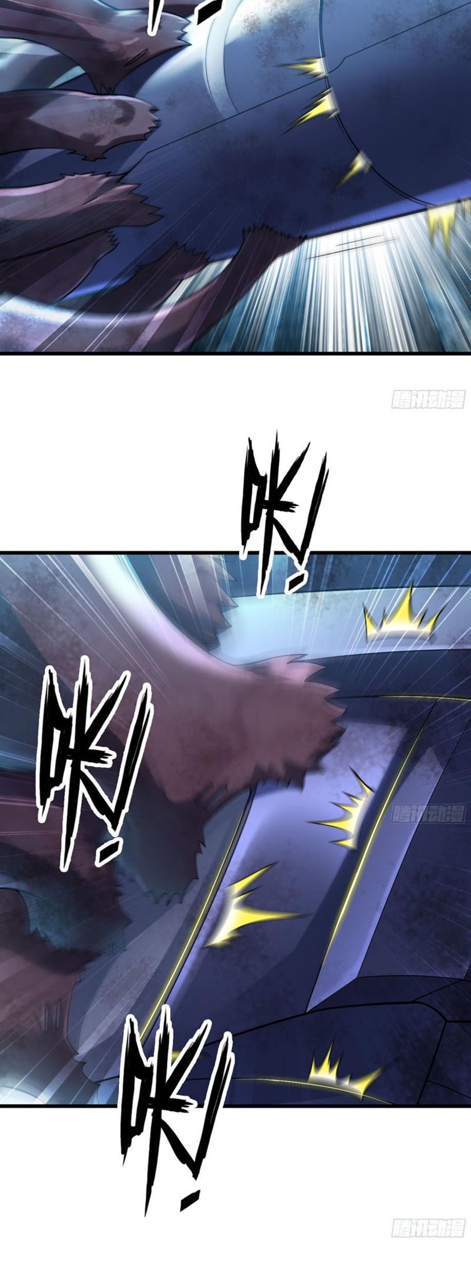 My Wife is a Demon Queen Chapter 292 Gambar 5