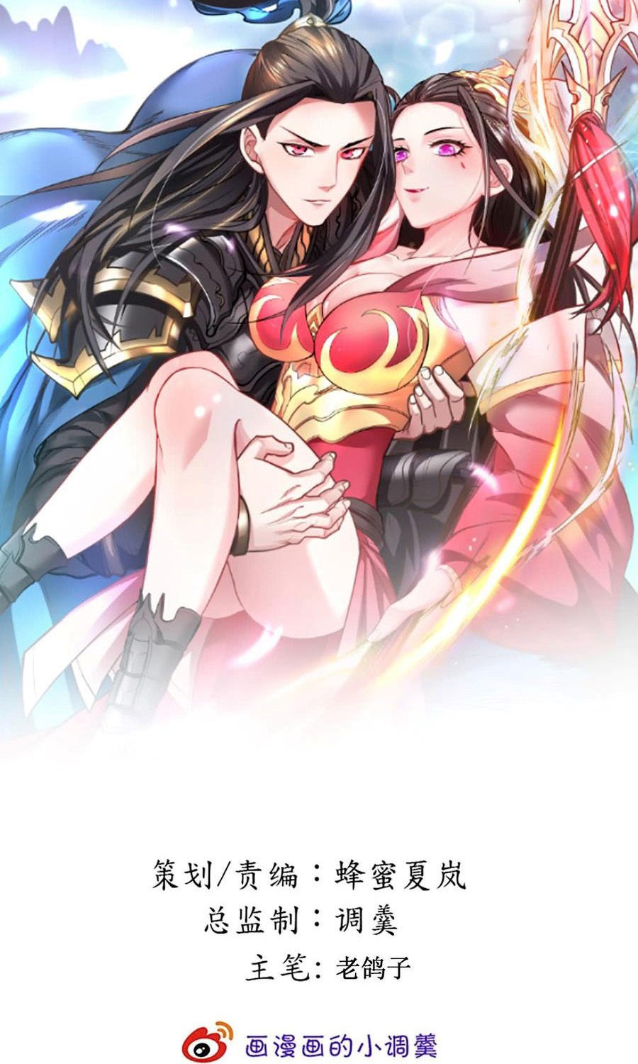 Baca  King Killer Reborn Chapter 68 Gambar 2