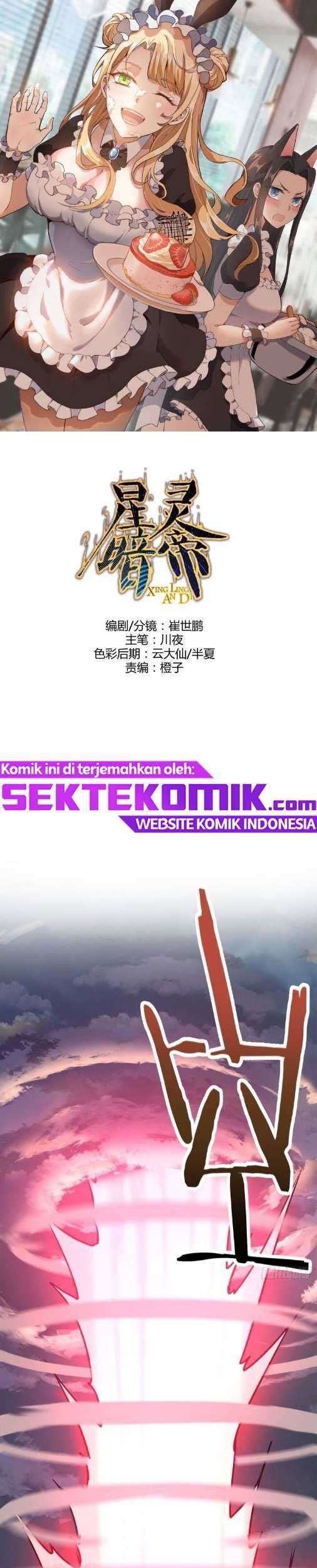 Baca  Dark Star Emperor Chapter 44 Gambar 2