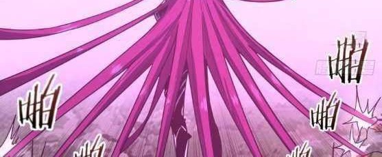 Dark Star Emperor Chapter 42 Gambar 19
