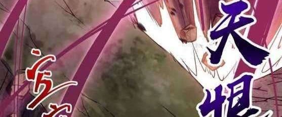 Dark Star Emperor Chapter 42 Gambar 21
