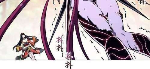 Dark Star Emperor Chapter 45 Gambar 15