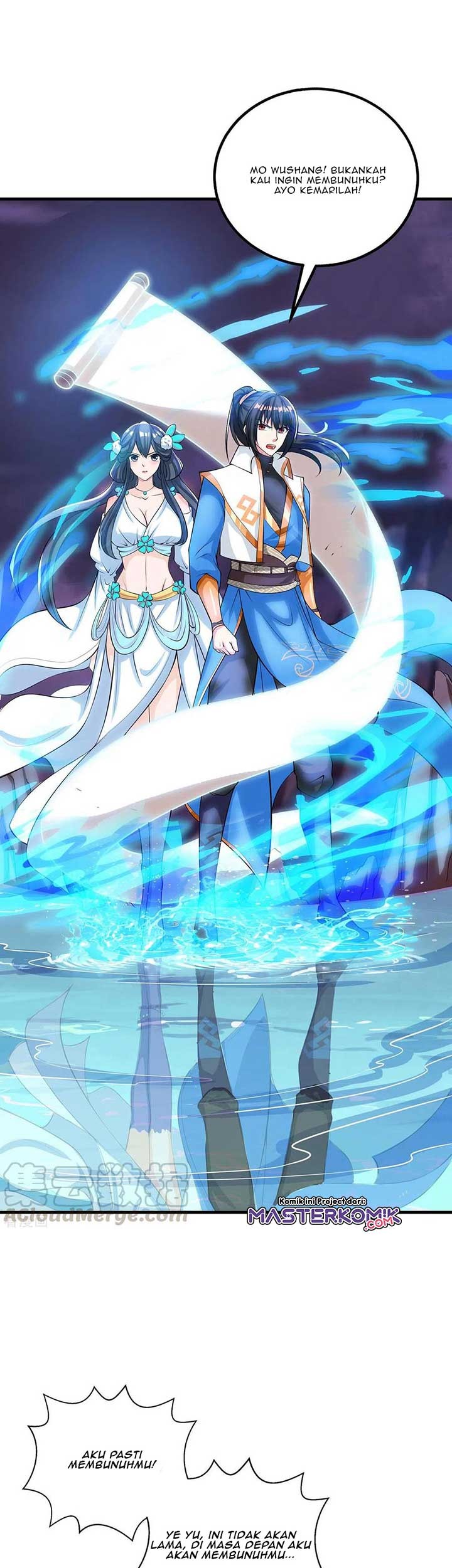 Dushi Xiaoyao Chapter 255 Gambar 14