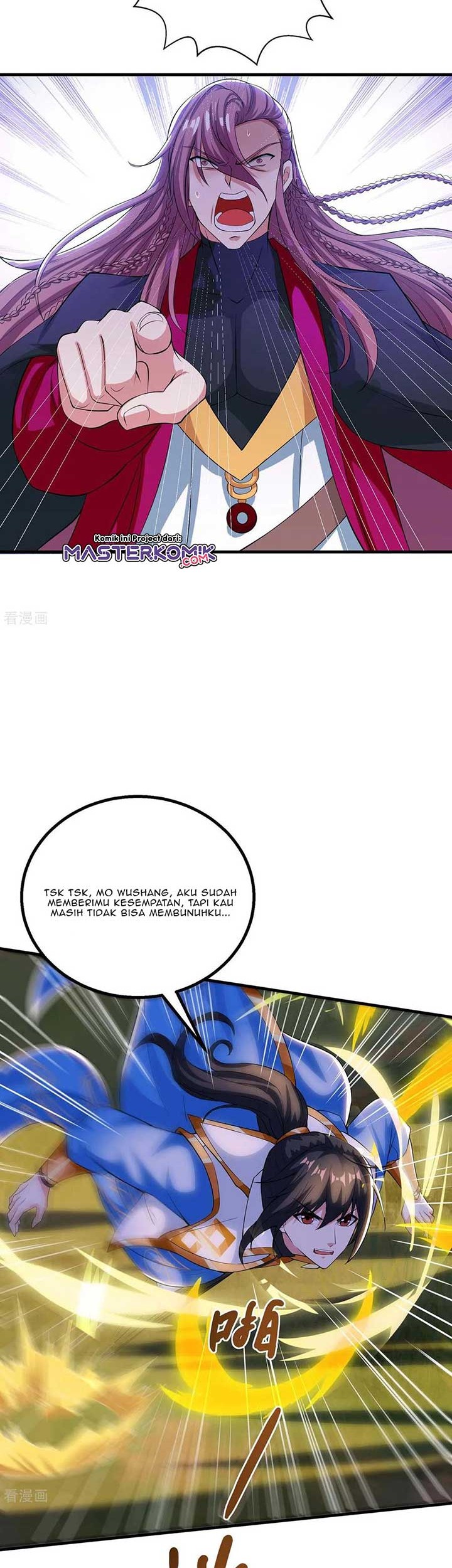 Dushi Xiaoyao Chapter 255 Gambar 15