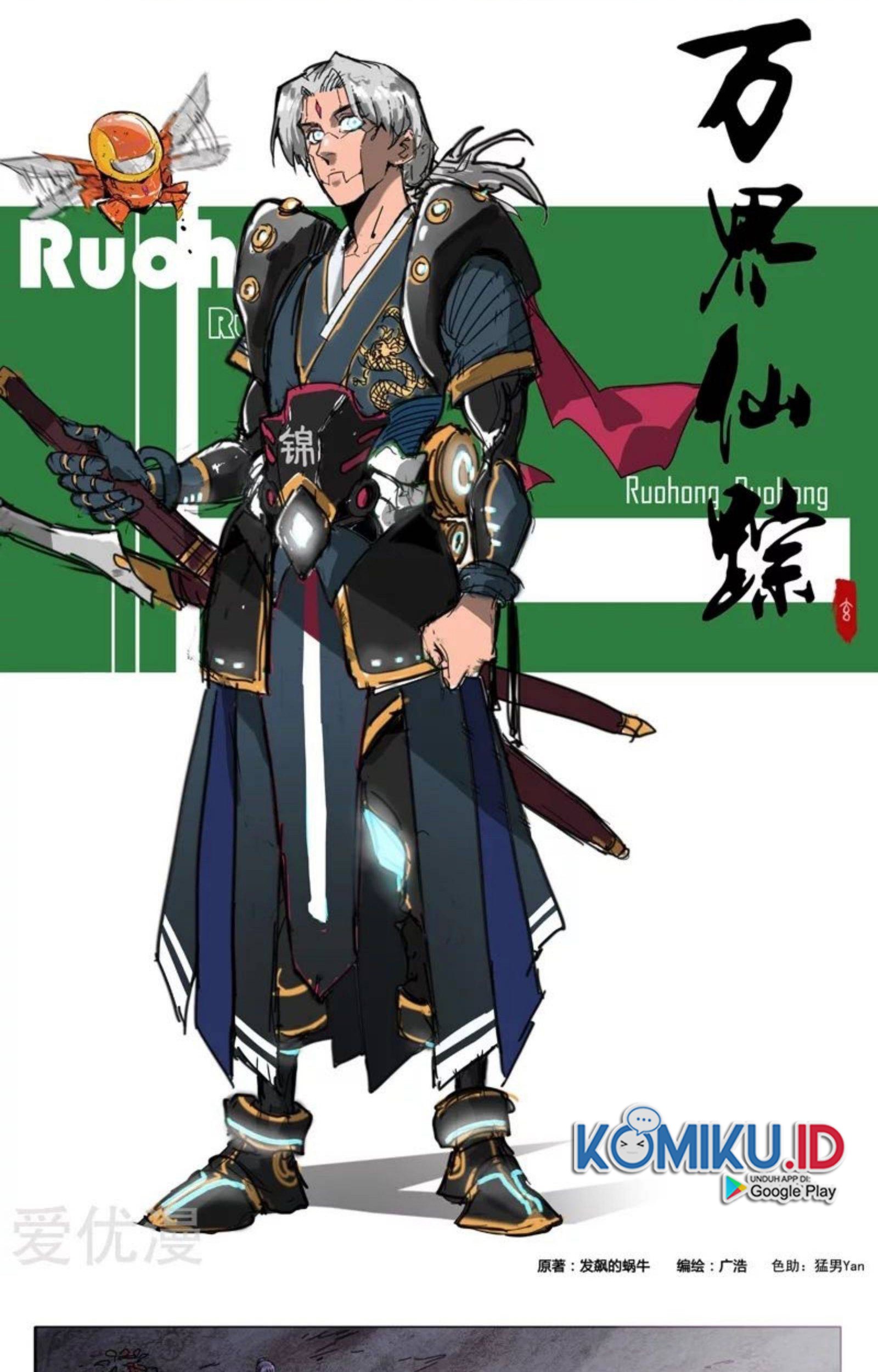 Master of Legendary Realms Chapter 334 Gambar 3