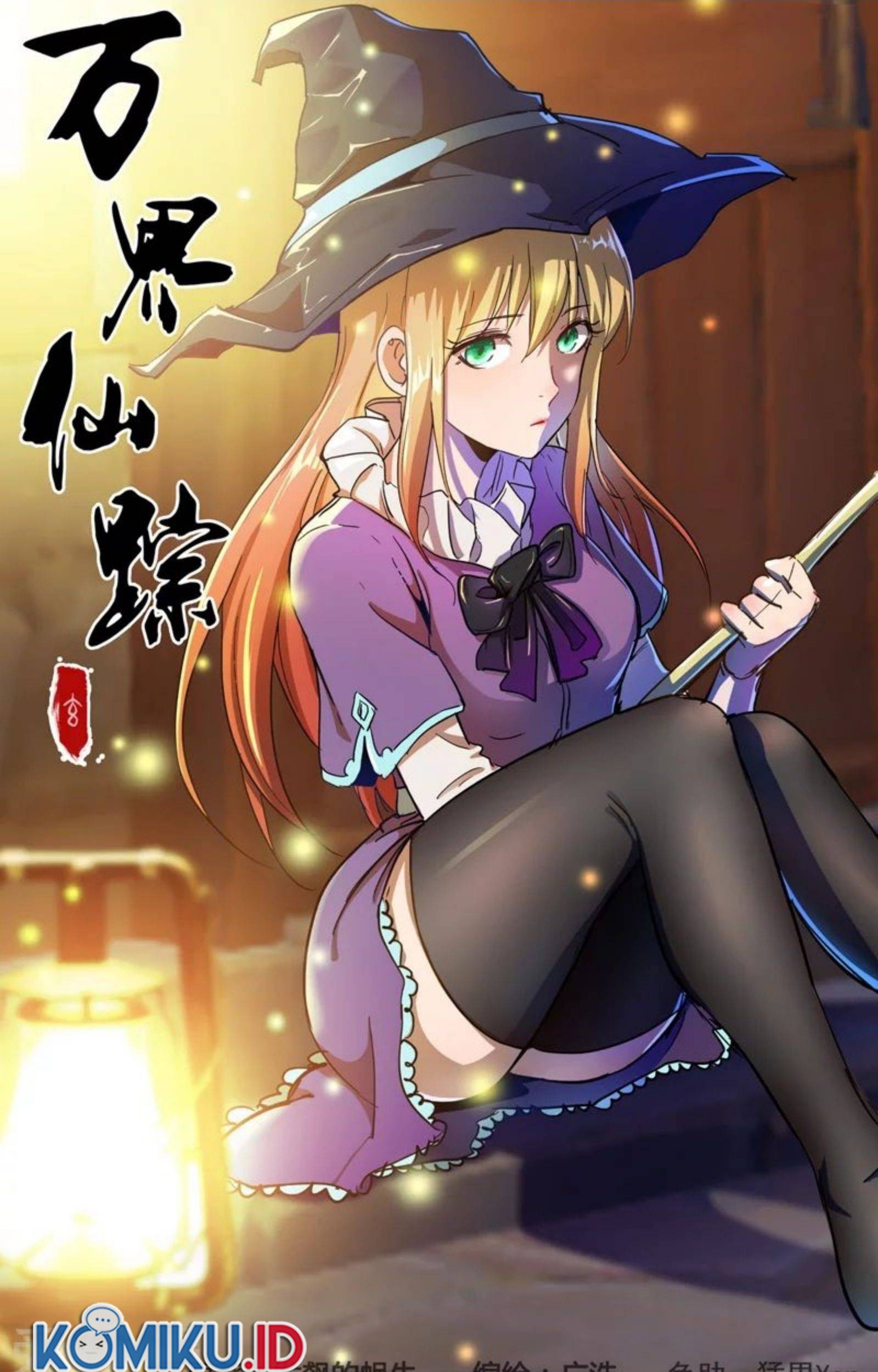 Master of Legendary Realms Chapter 338 Gambar 3