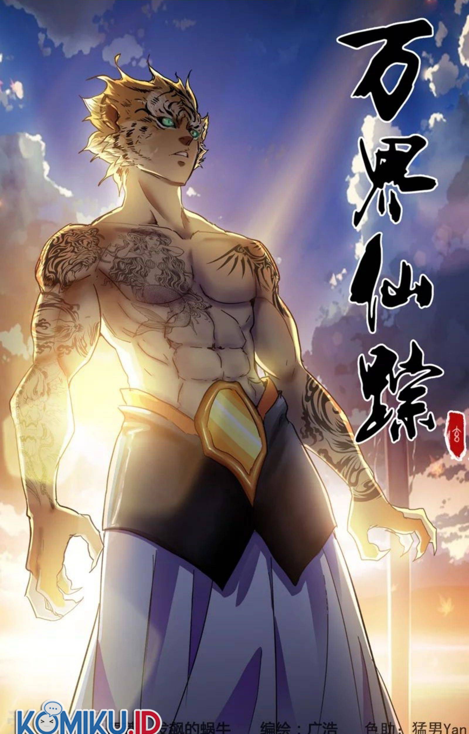 Master of Legendary Realms Chapter 339 Gambar 3