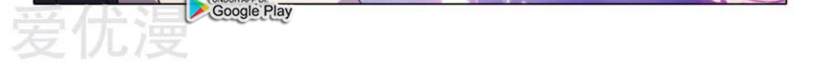 Master of Legendary Realms Chapter 339 Gambar 14