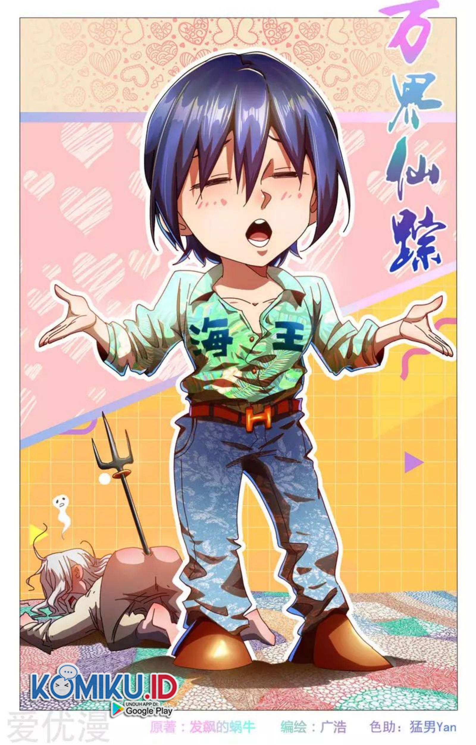 Master of Legendary Realms Chapter 340 Gambar 3