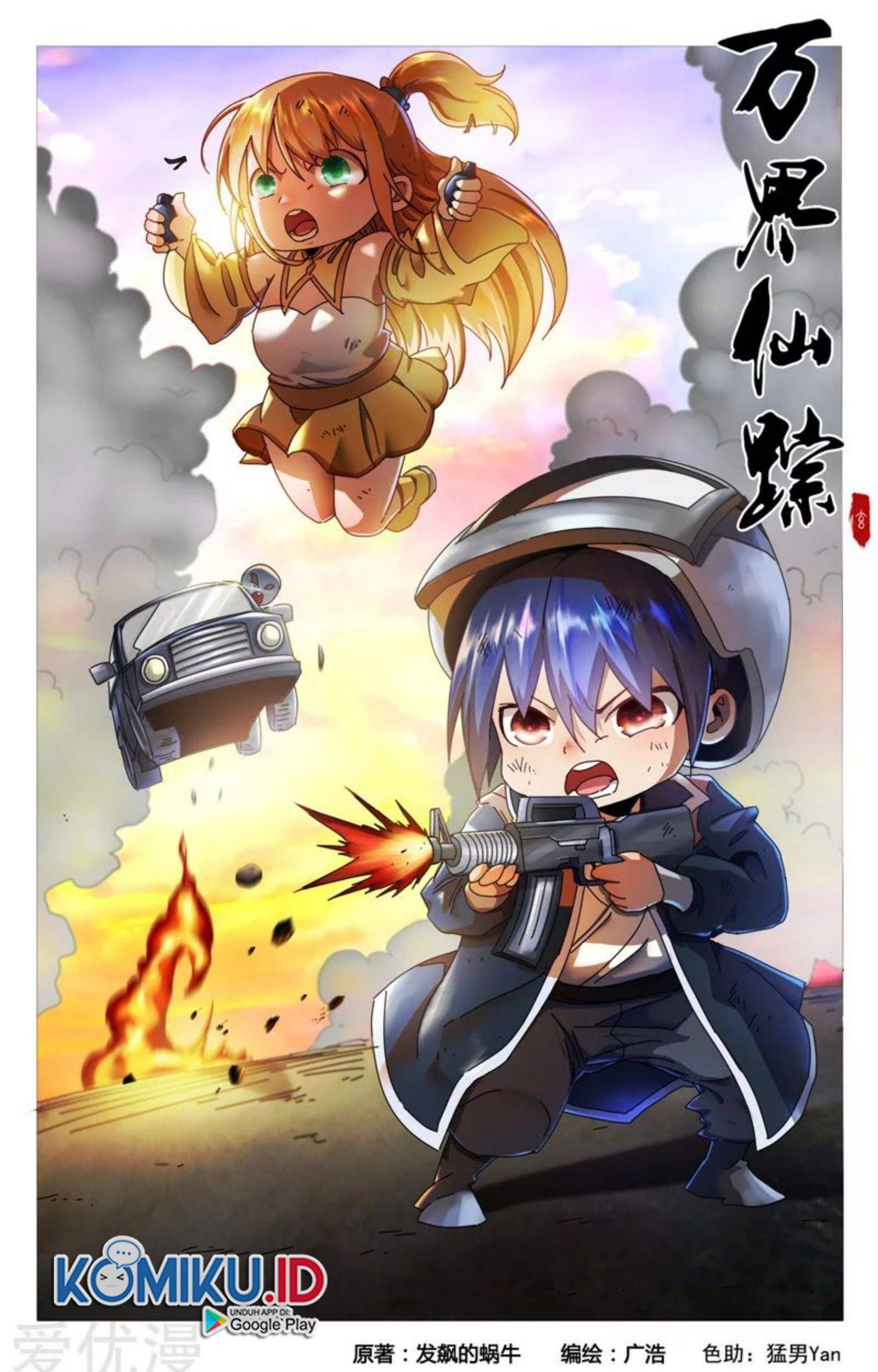 Master of Legendary Realms Chapter 342 Gambar 3