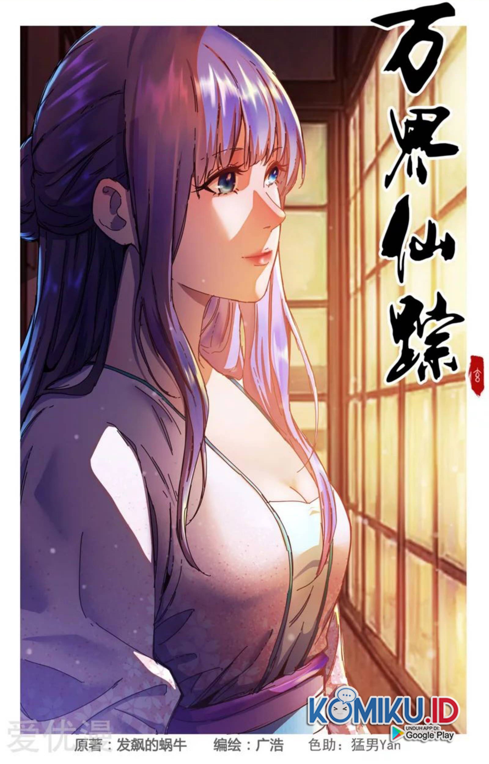 Master of Legendary Realms Chapter 344 Gambar 3