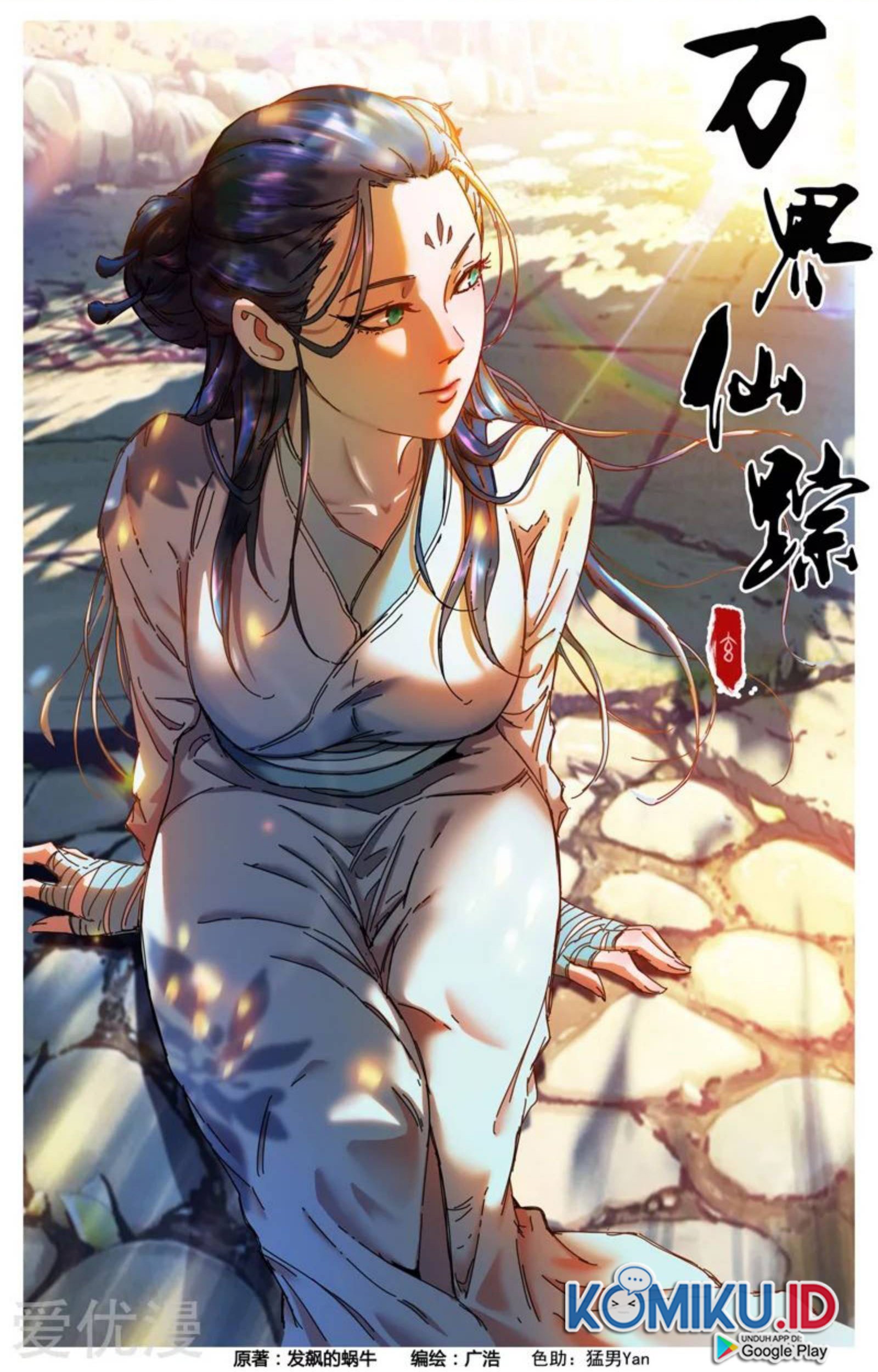 Master of Legendary Realms Chapter 345 Gambar 3