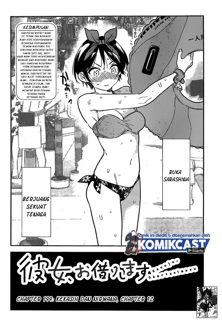 Baca  Kanojo Okarishimasu Chapter 199 Gambar 2