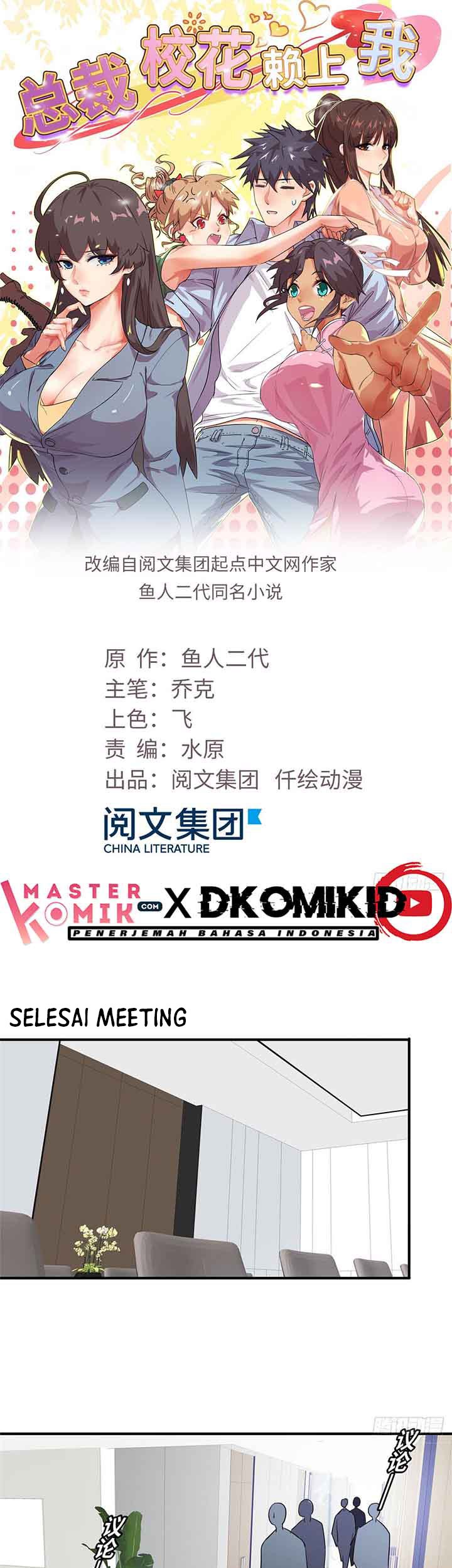 Baca  The President’s School Flower Is on Me Chapter 36 Gambar 2