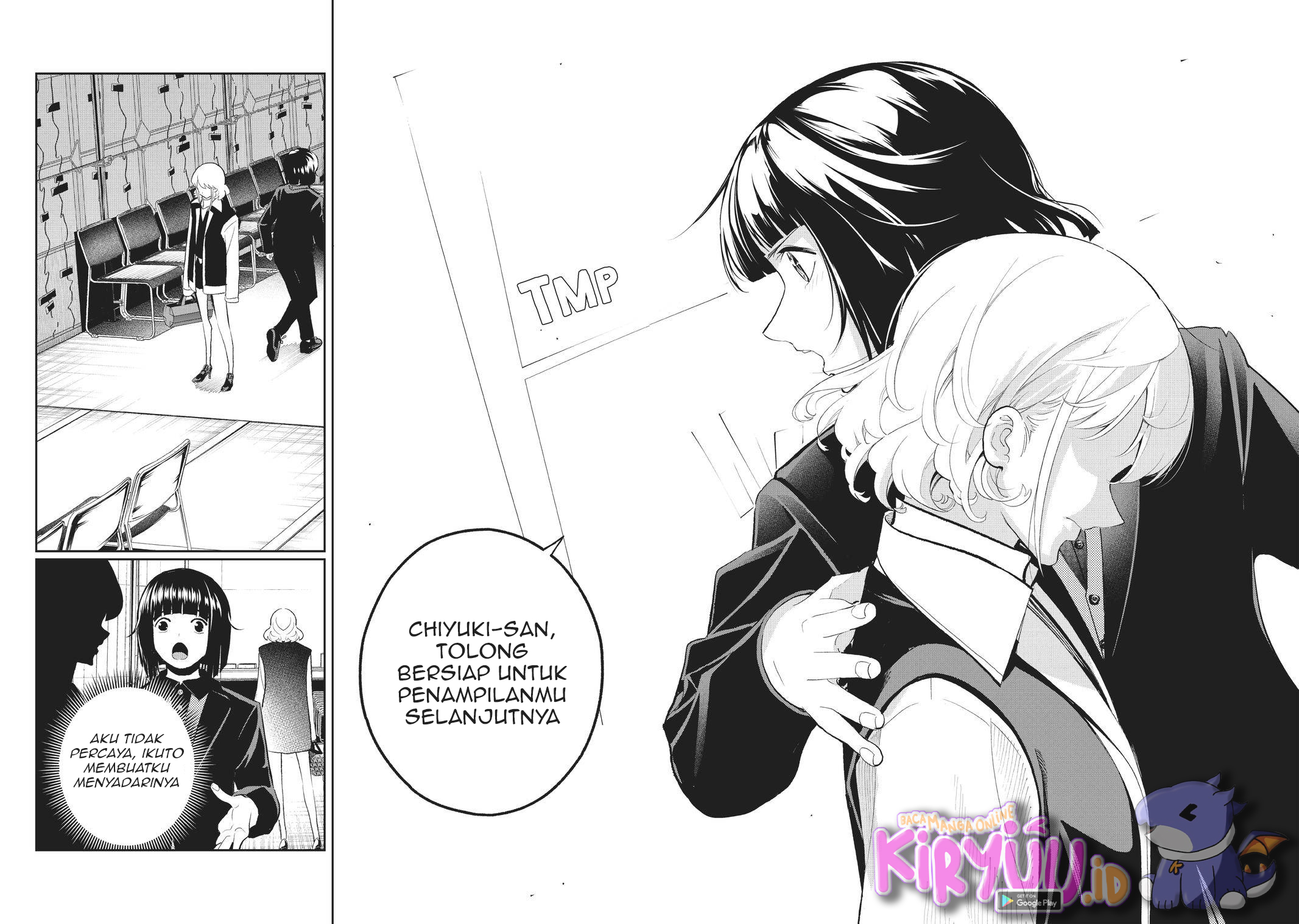Runway de Waratte Chapter 132 Gambar 18