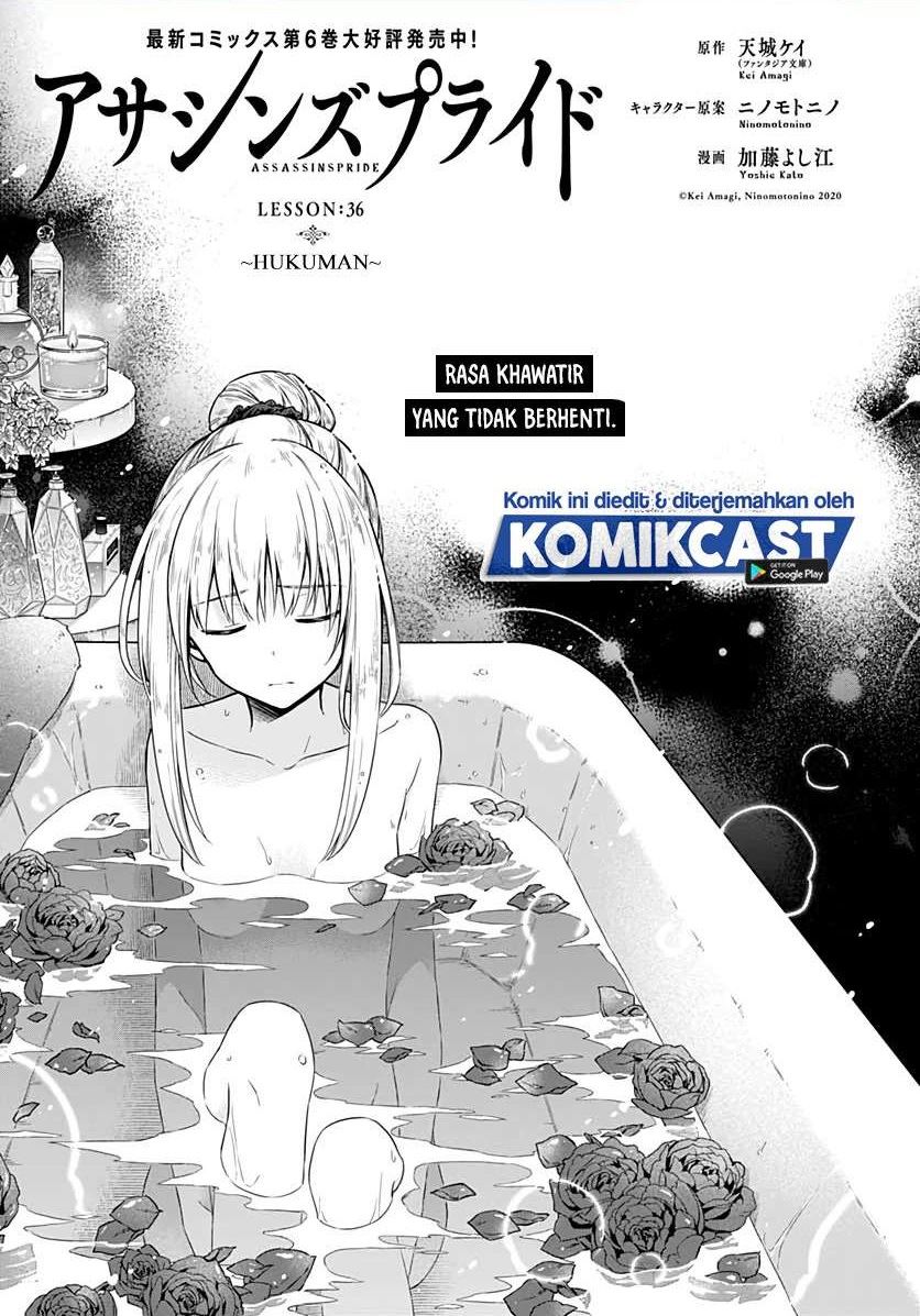 Assassin’s Pride Chapter 36 1