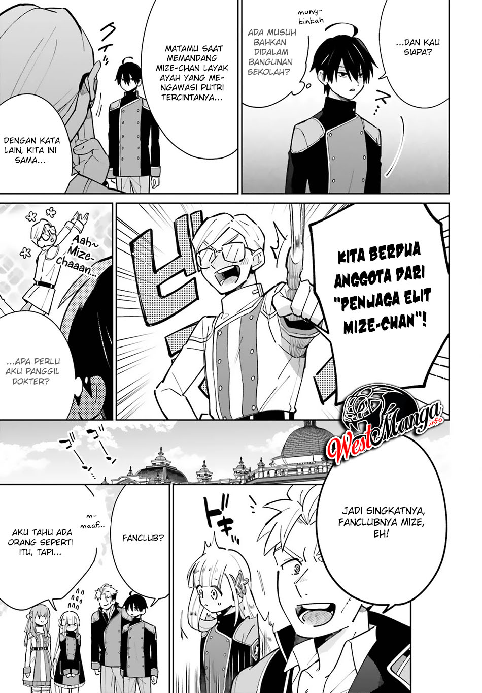 Kage no Eiyuu no Nichijou-tan Chapter 11 Gambar 27