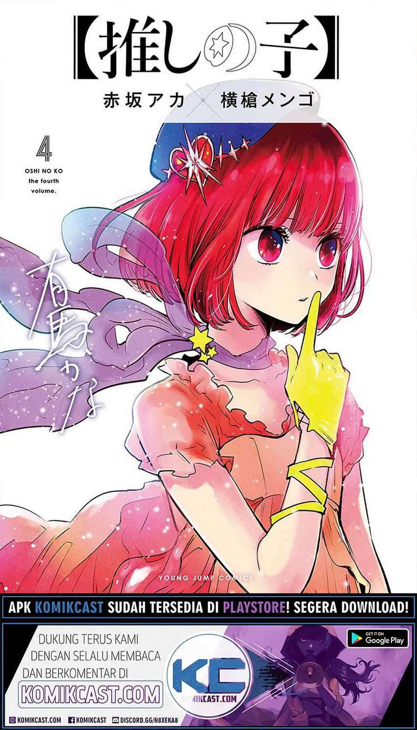 Baca Manga Oshi no Ko Chapter 50 Gambar 2