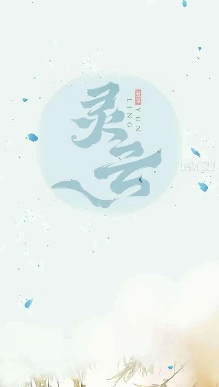 Baca  The Ghostly Doctor Chapter 375 Gambar 2