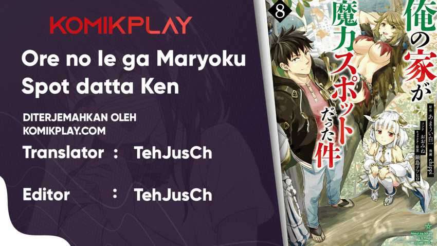 Baca Komik Ore No Ie Ga Maryoku Spot Datta Ken: Sundeiru Dake De Sekai Saikyou Chapter 63 Gambar 1