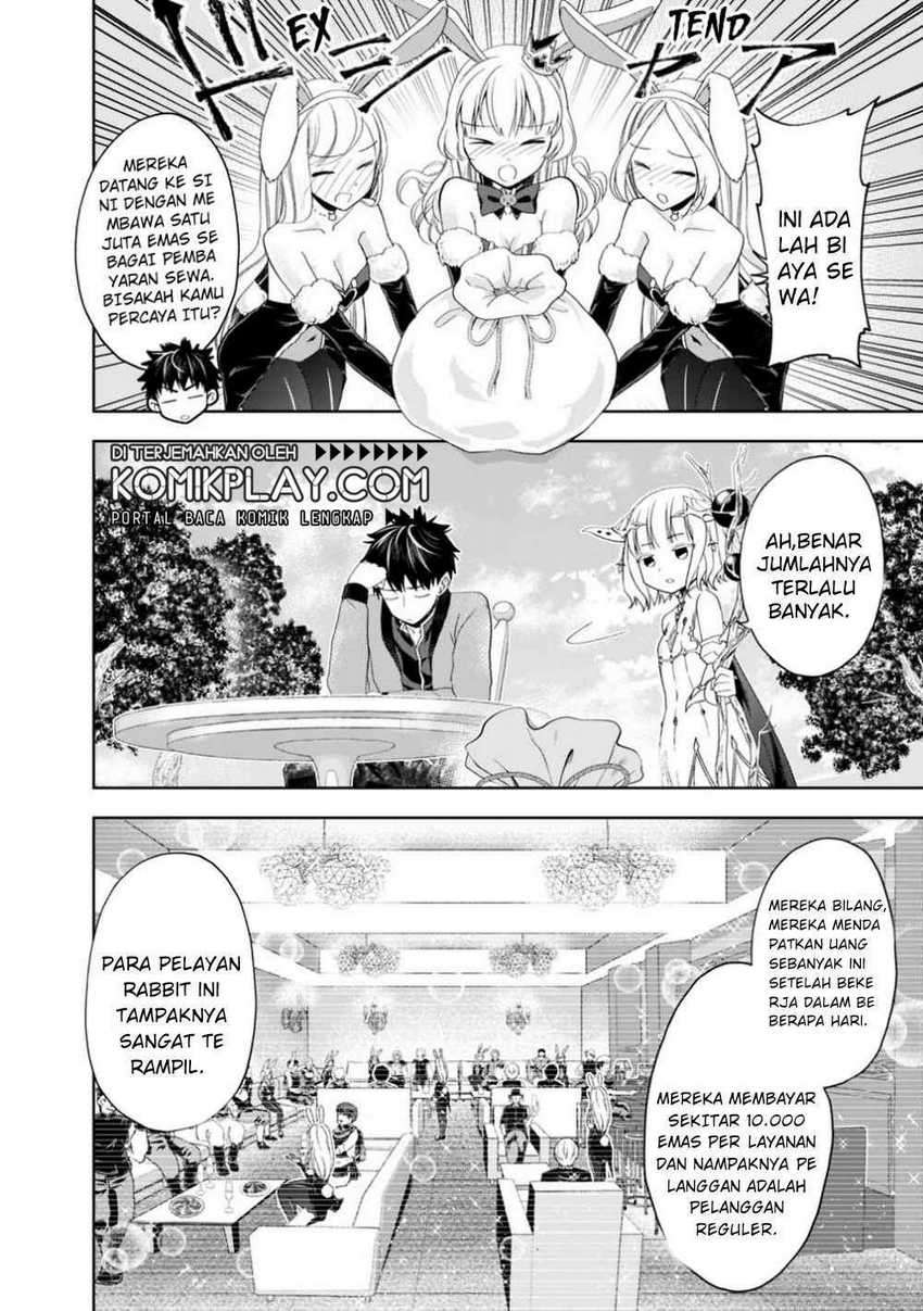 Ore No Ie Ga Maryoku Spot Datta Ken: Sundeiru Dake De Sekai Saikyou Chapter 63 Gambar 4