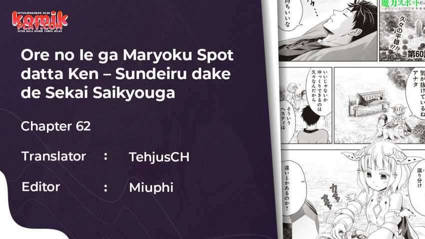 Baca Komik Ore No Ie Ga Maryoku Spot Datta Ken: Sundeiru Dake De Sekai Saikyou Chapter 62 Gambar 1