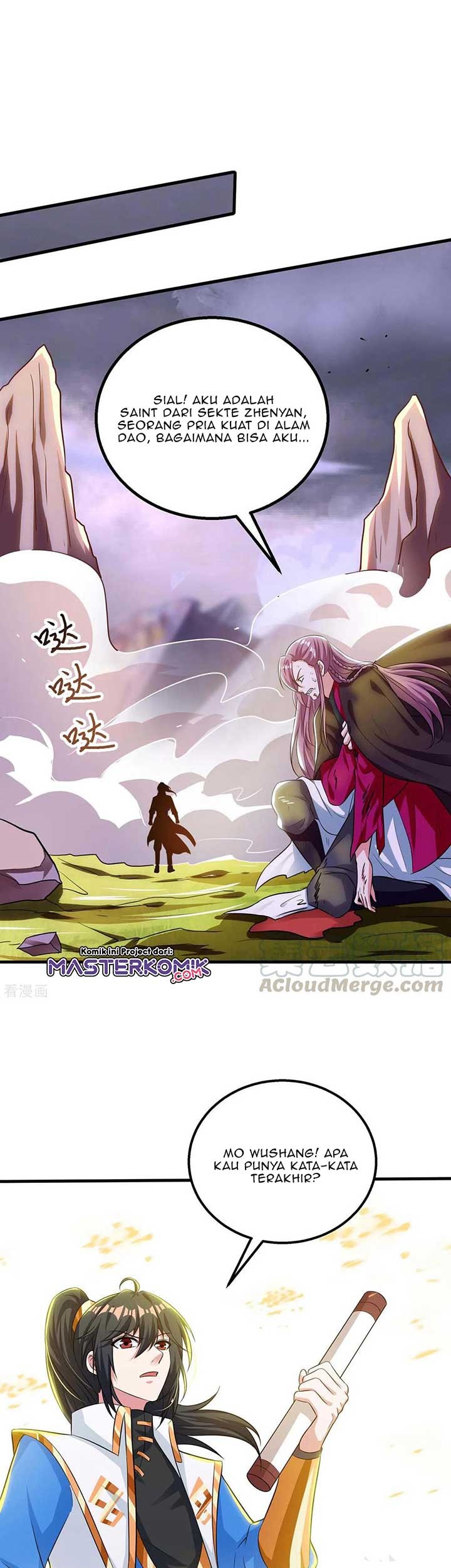 Baca Dushi Xiaoyao Chapter 256 Gambar 2