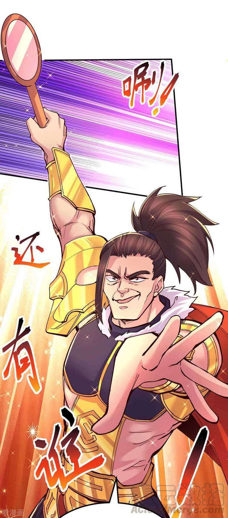 Son in Law Does Cheap Cultivation Chapter 119 Gambar 17