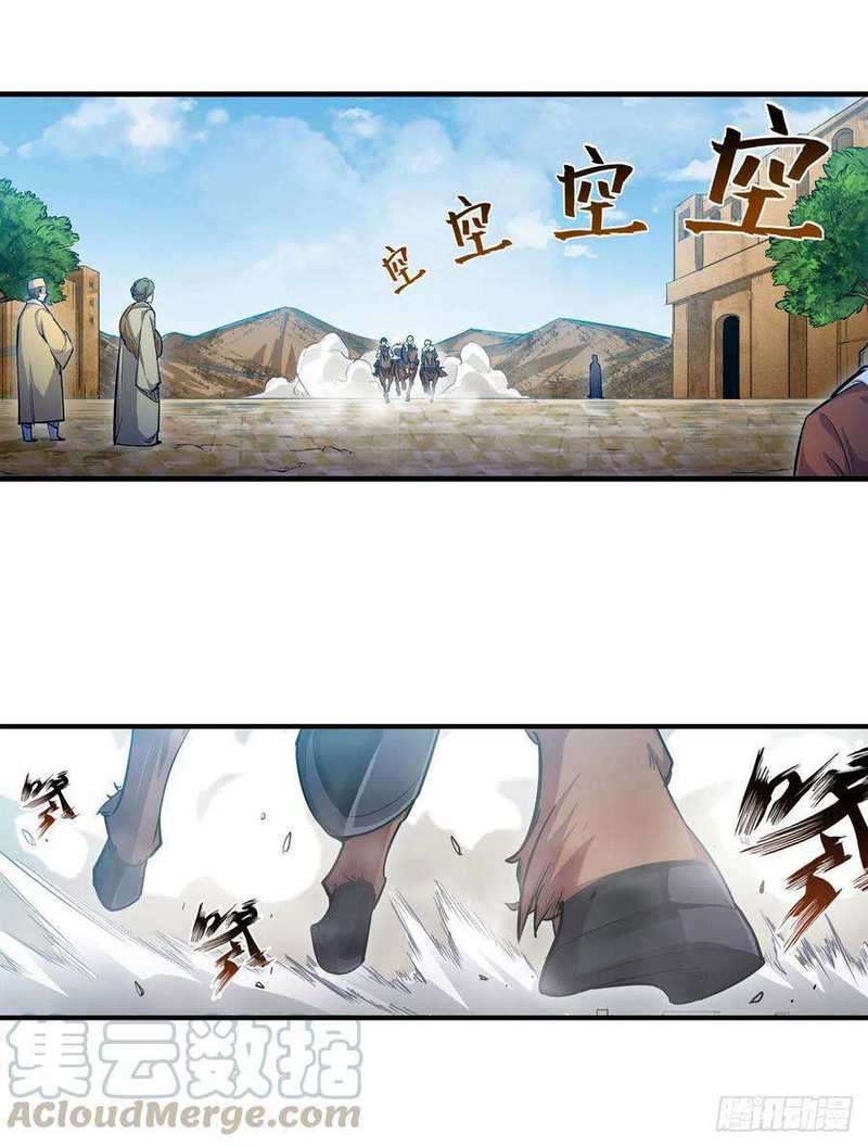Wuxian Shitu Chapter 158 Gambar 4
