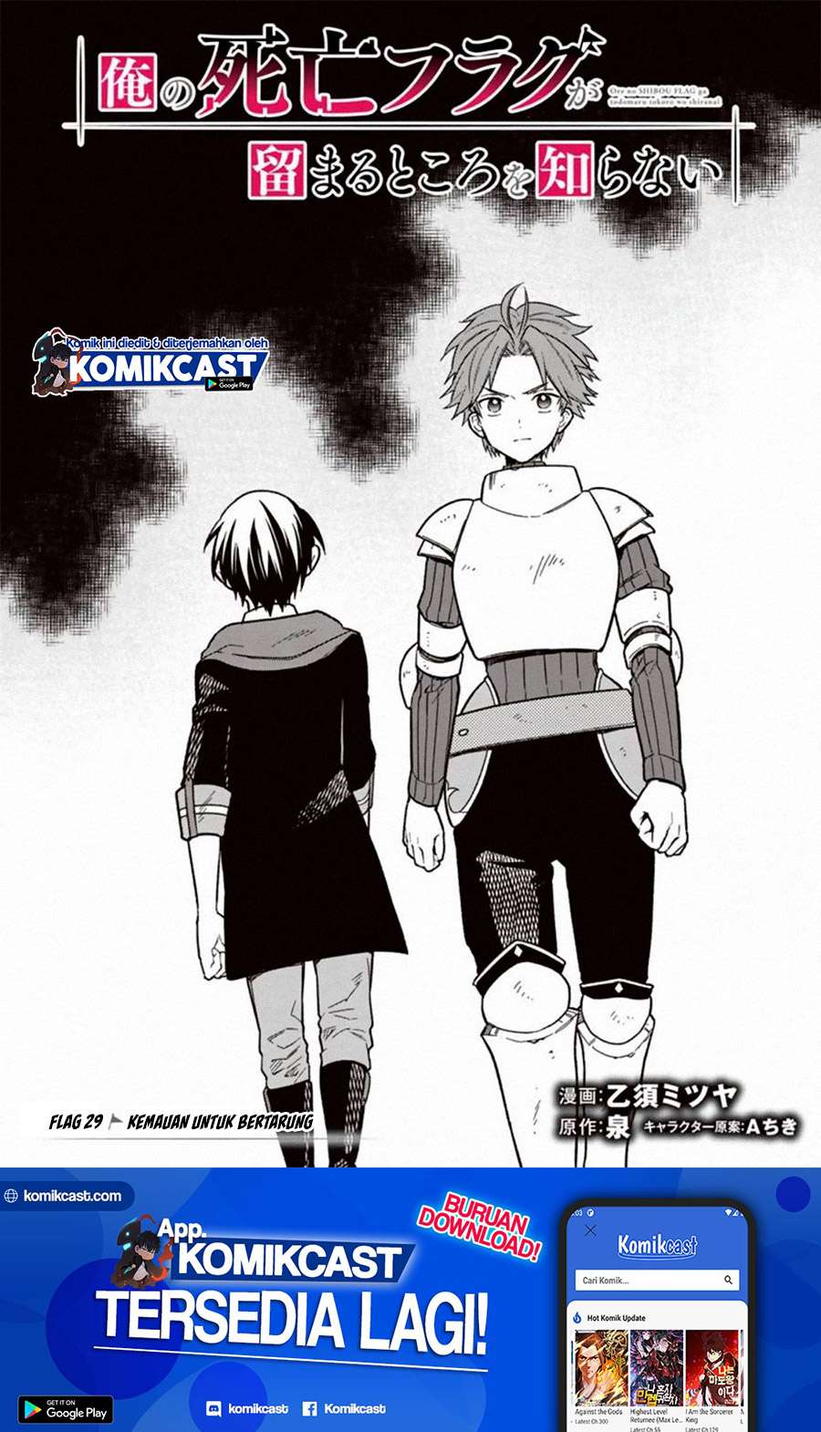 Baca My Death Flags Show No Sign of Ending Chapter 29 Gambar 2
