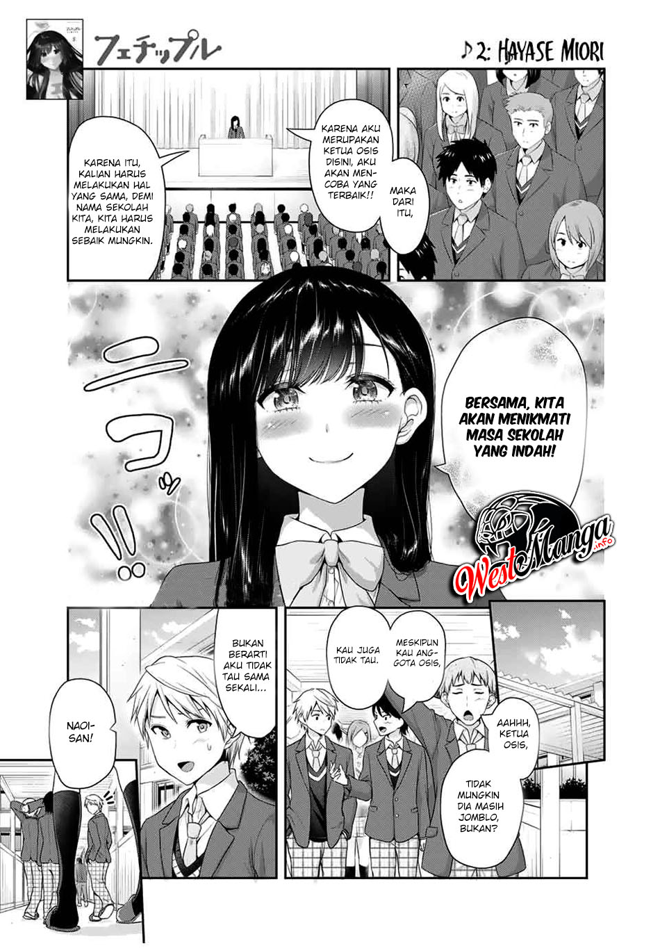 Baca  Fechippuru ~ bokura no junsuina koi Chapter 75 Gambar 2