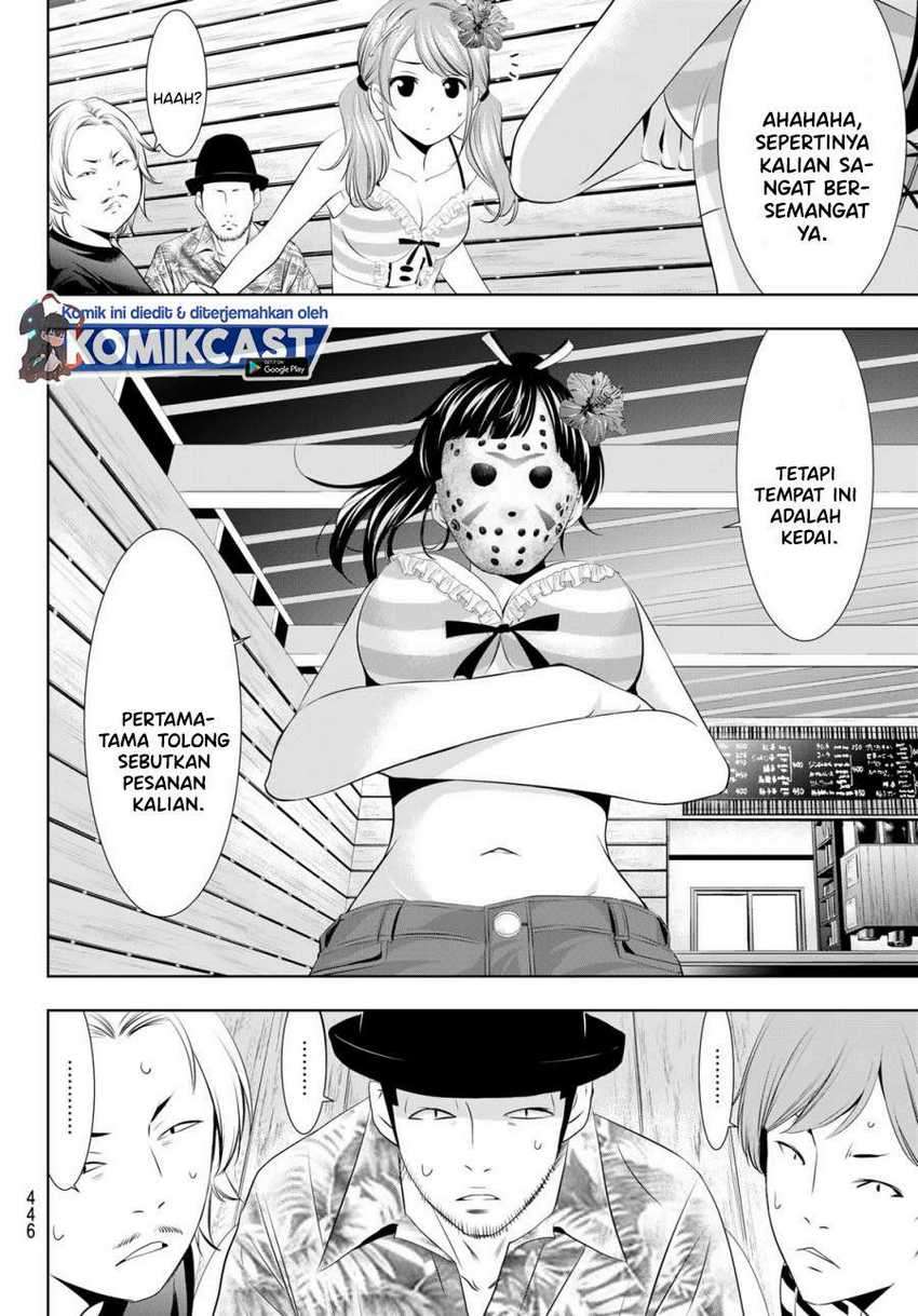 Megami no Kafeterasu (Goddess Café Terrace) Chapter 24 Gambar 13