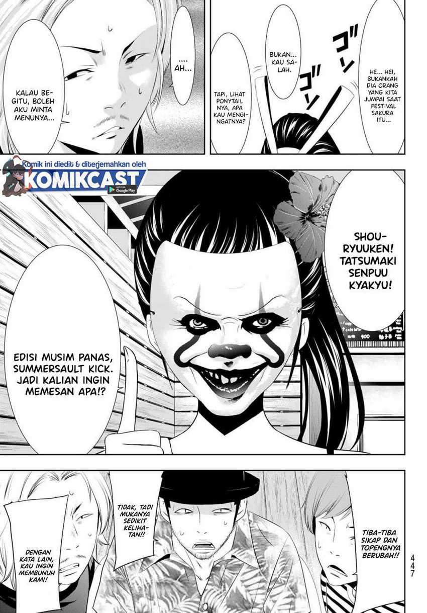 Megami no Kafeterasu (Goddess Café Terrace) Chapter 24 Gambar 14