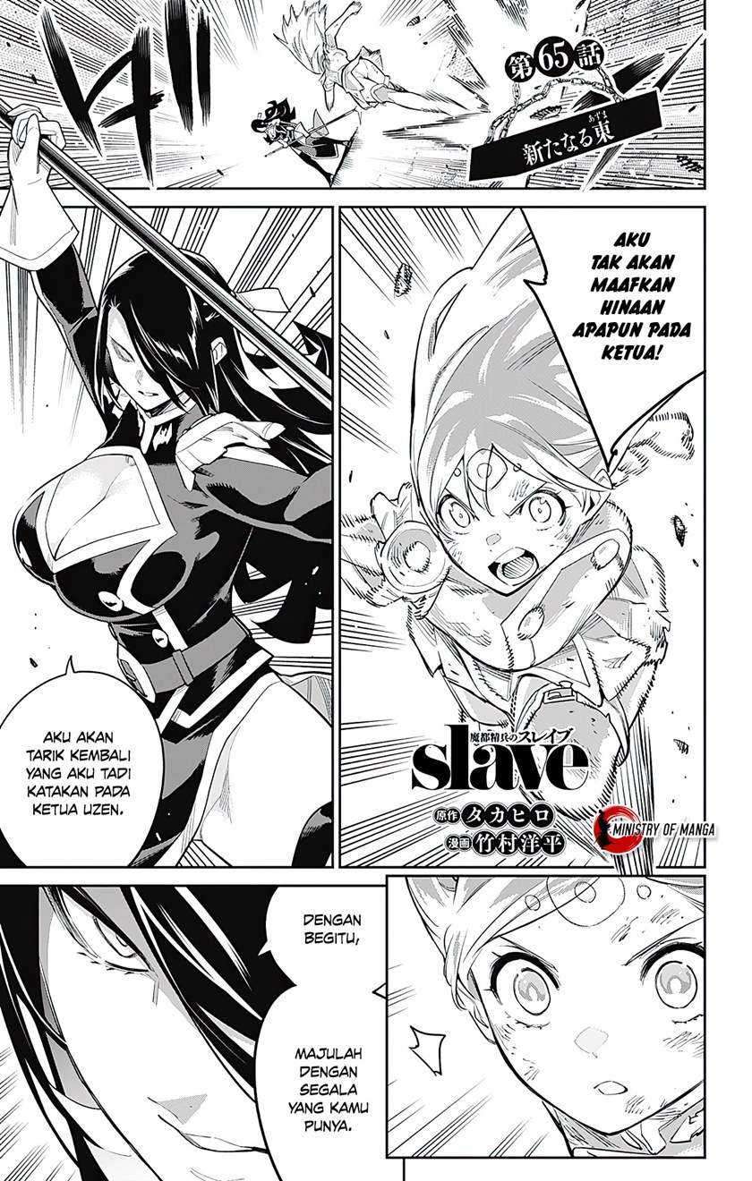 Baca Mato Seihei no Slave Chapter 65 Gambar 2