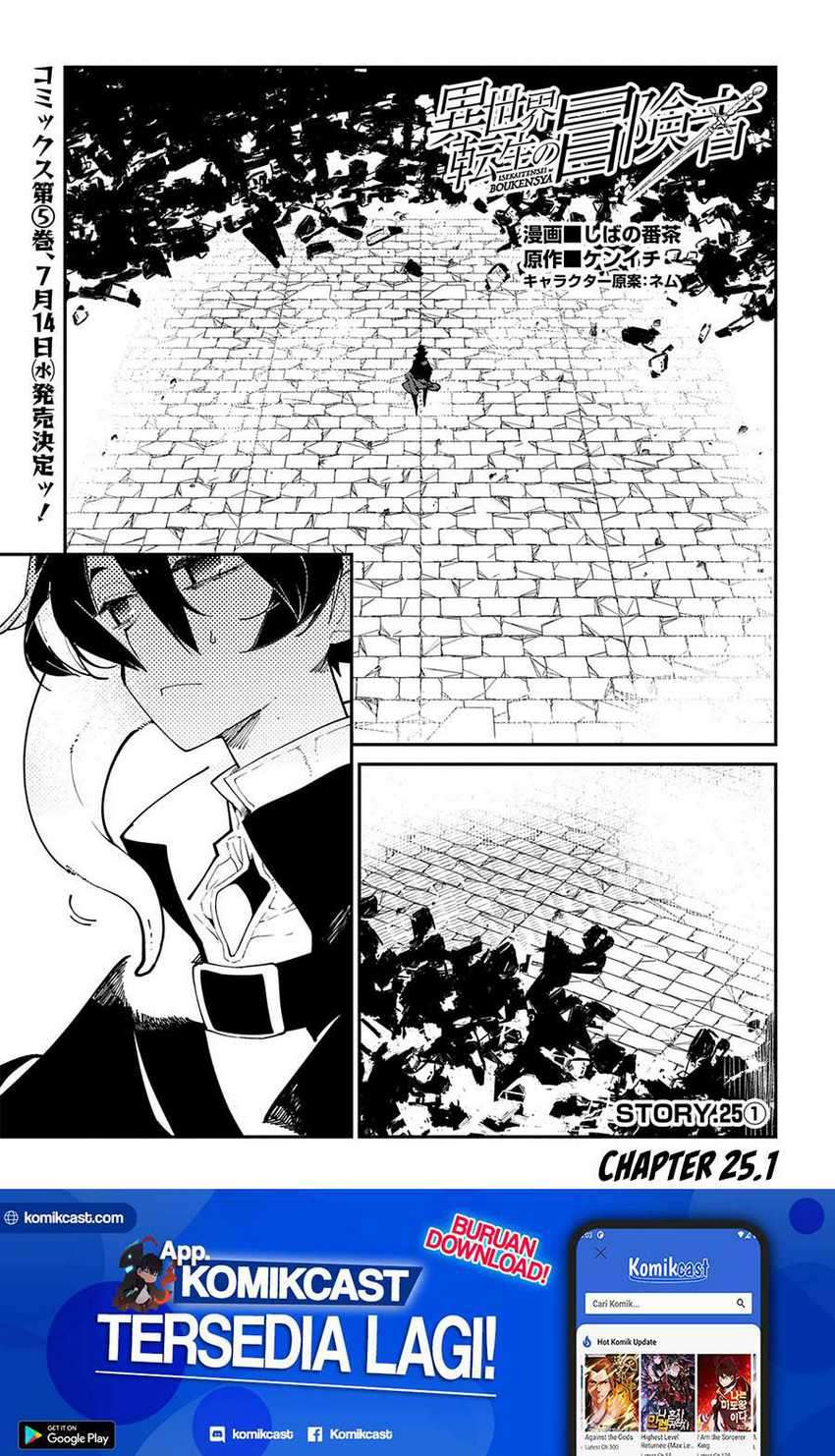 Baca Isekai Tensei no Boukensha Chapter 25.1 Gambar 2