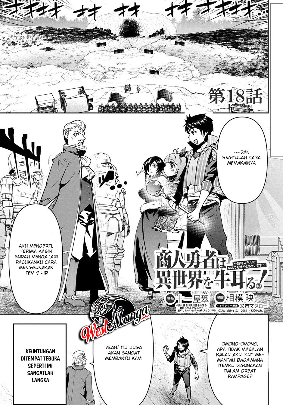 Baca  Shounin Yuusha wa Isekai o Gyuujiru! - Saibai Skill de Nandemo Fuyashi Chaimasu Chapter 18 Gambar 2