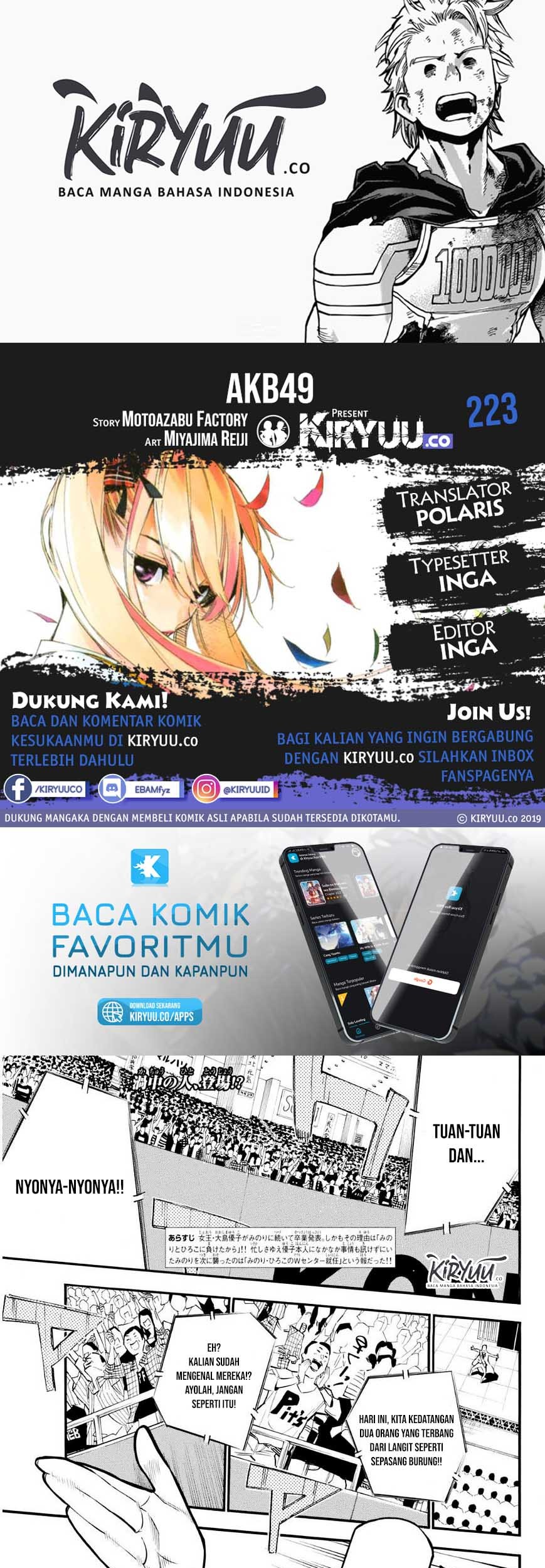 Baca Komik AKB49 Chapter 223 Gambar 1