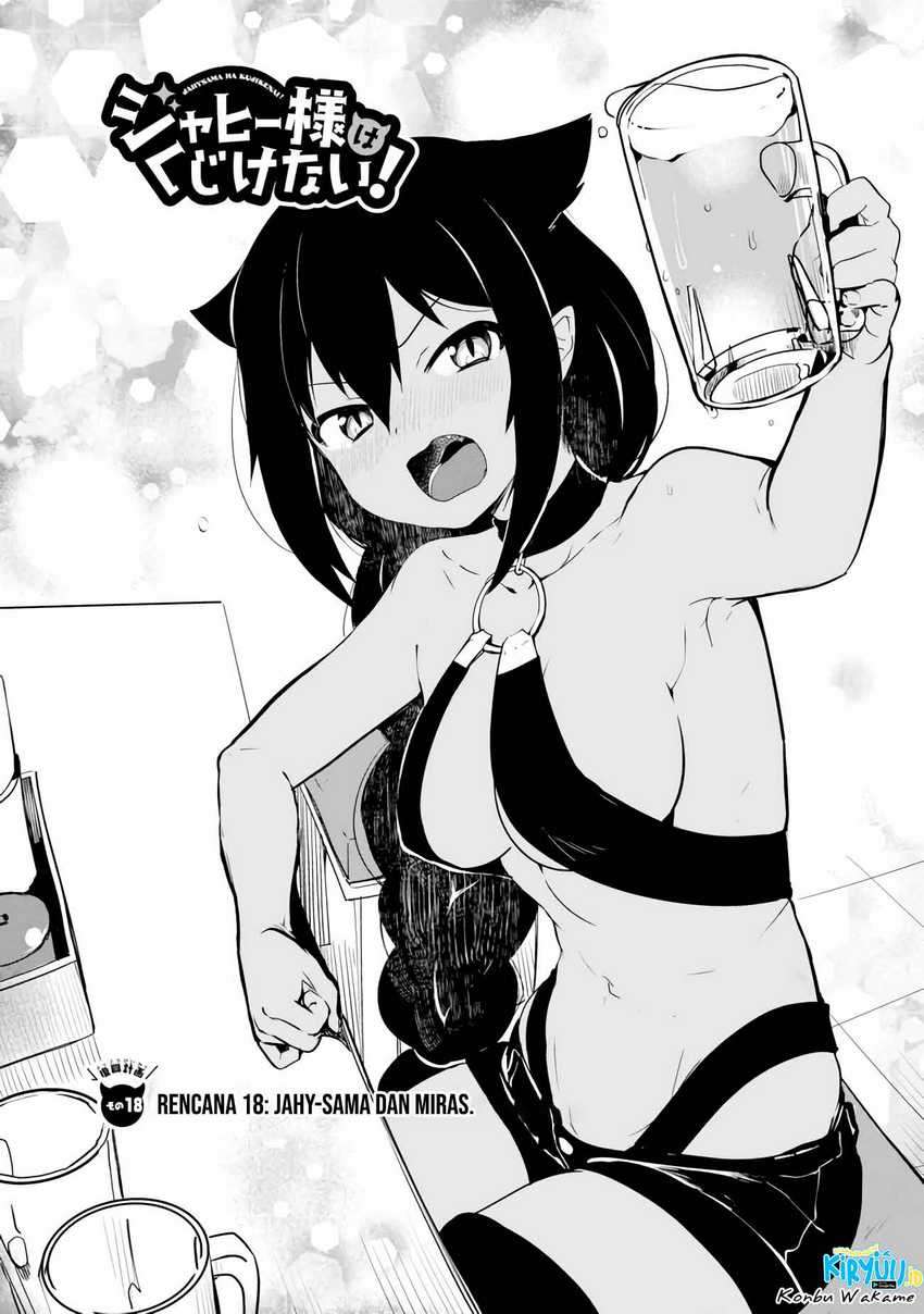 Jahy-sama wa Kujikenai! Chapter 18 Gambar 5