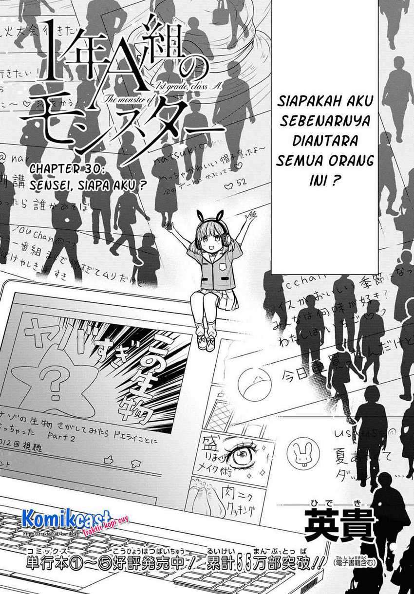 1-nen A-gumi no Monster Chapter 30 Gambar 4