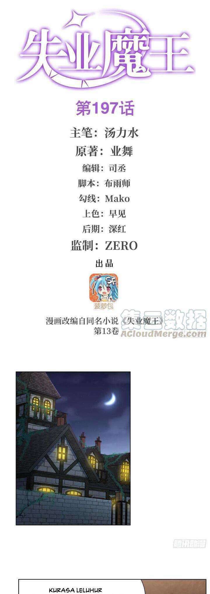 Baca The Demon King Who Lost His Job Chapter 194 Gambar 2