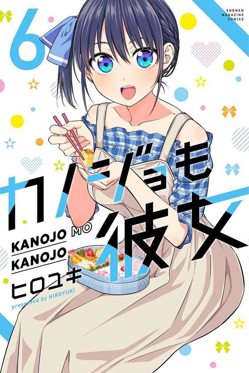 Baca Komik Kanojo mo Kanojo Chapter 54 Gambar 1