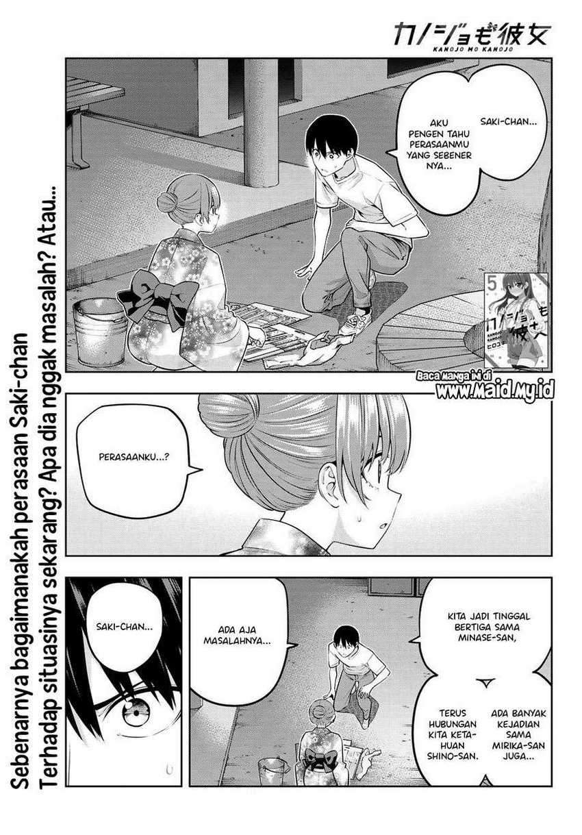 Kanojo mo Kanojo Chapter 54 Gambar 3