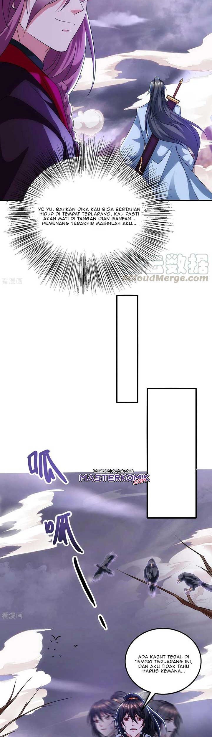 Dushi Xiaoyao Chapter 257 Gambar 15