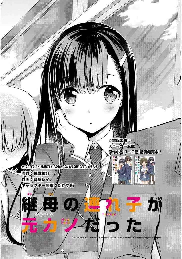 Baca Mamahaha no Tsurego ga Moto Kanodatta Chapter 06 Gambar 2