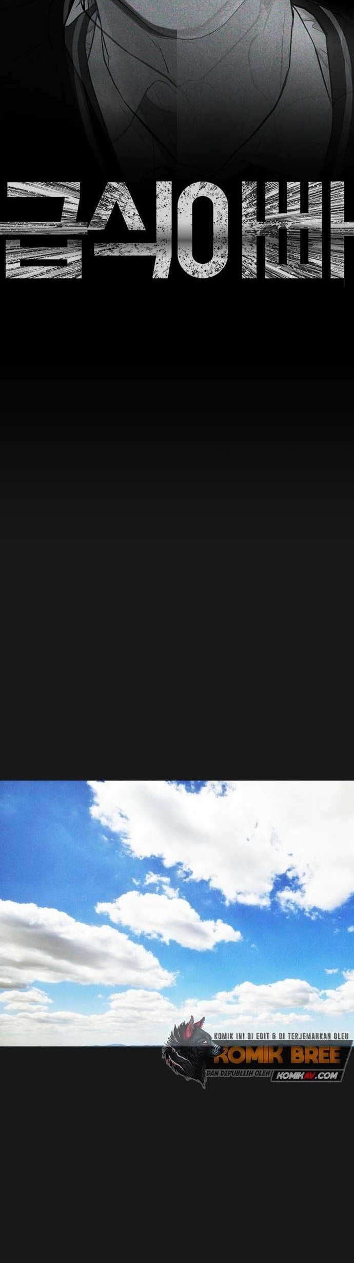 Highschool Lunch Dad Chapter 14 Gambar 13