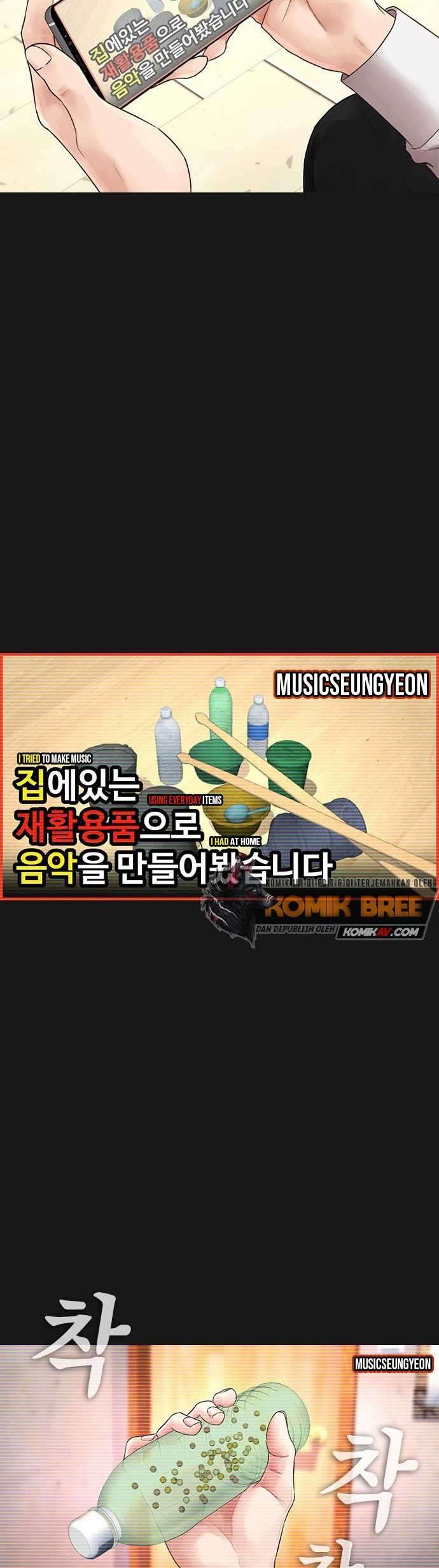 Highschool Lunch Dad Chapter 14 Gambar 15