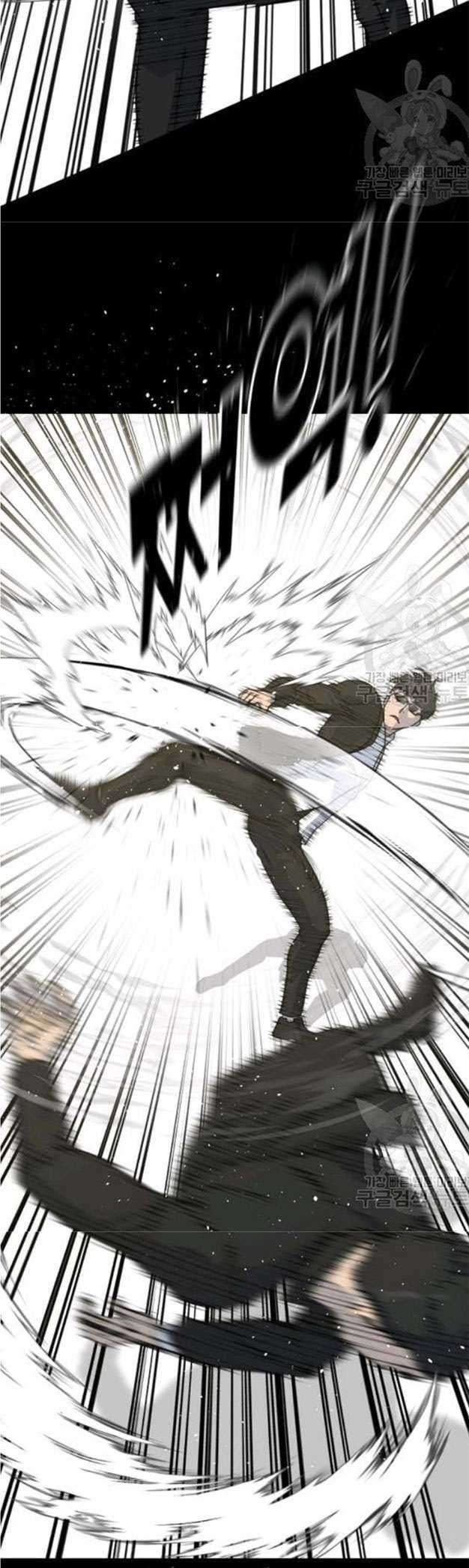 Trigger Chapter 78 Gambar 16